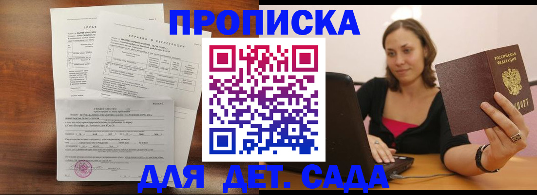 миграционный учет в Бугуруслане